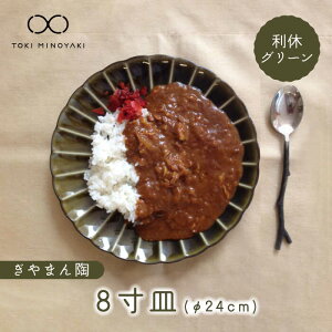 yӂ邳Ɣ[ŁzyZāz܂ 8M xO[yJlRzyTOKI MINOYAKIԗizys H M pX^M [MBD116]