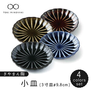 �y�ӂ邳�Ɣ[�Łz�y���Z�āz����܂� ���M 4�F�Z�b�g�y�J�l�R�����������z�yTOKI MINOYAKI�ԗ�i�z��y��s�� �H�� ���M ���M [MBD117]