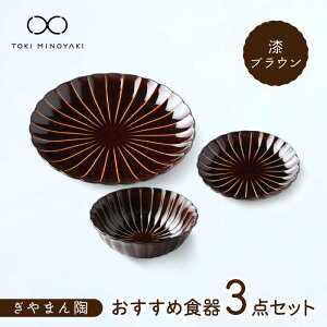 yӂ邳Ɣ[ŁzyZāz܂ ߐH 3_Zbg uEyJlRzyTOKI MINOYAKIԗizv[g {E  [MBD128]