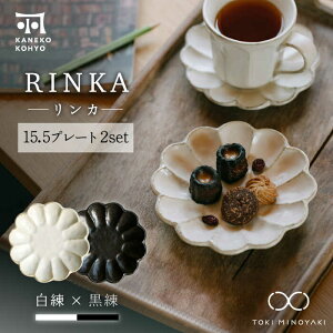 �y�ӂ邳�Ɣ[�Łz�y���Z�āz�����J 15.5�v���[�g �y�A�Z�b�g ����×�����y�J�l�R�����������z�yTOKI MINOYAKI�ԗ�i�z�H�� �M [MBD171]