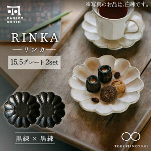 �y�ӂ邳�Ɣ[�Łz�y���Z�āz�����J 15.5�v���[�g �y�A�Z�b�g ����×�����y�J�l�R�����������z�yTOKI MINOYAKI�ԗ�i�z�H�� �M [MBD174]