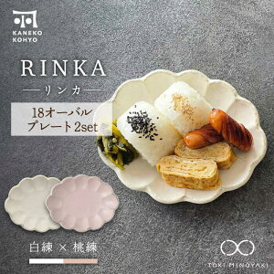 �y�ӂ邳�Ɣ[�Łz�y���Z�āz�����J 18 �I�[�o���v���[�g �y�A�Z�b�g ����×�����y�J�l�R�����������z�yTOKI MINOYAKI�ԗ�i�z�H�� �ȉ~�M [MBD190]