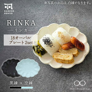 �y�ӂ邳�Ɣ[�Łz�y���Z�āz�����J 18 �I�[�o���v���[�g �y�A�Z�b�g ����×����y�J�l�R�����������z�yTOKI MINOYAKI�ԗ�i�z�H�� �ȉ~�M [MBD194]