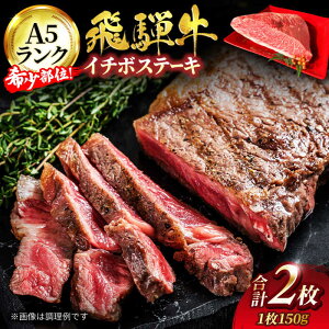 yӂ邳Ɣ[ŁzA5N ˋ C`{ Xe[L 300g(150g×2)yLЃ}S[z 󏭕 a Y [MBE040]