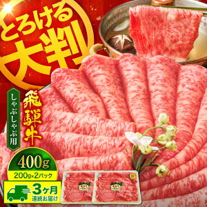 yӂ邳Ɣ[Łzy3ցzA5N ˋ Ԃԗp 400gi200g×2jv1,200gyLЃ}S[z a Y [MBE067]