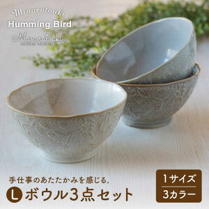 ラーメン 鉢 北欧 丼の人気商品 通販 価格比較 価格 Com