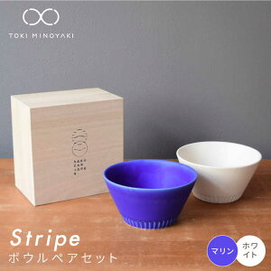 yӂ邳Ɣ[ŁzyZāzStripe yA{EZbg S10ʂ FIׂyRqESAKUZANzyTOKI MINOYAKIԗizys X[v{E  H [MBJ027]