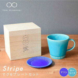 yӂ邳Ɣ[ŁzyZāzStripe }OJbv& v[gSSZbg S16ʂ FIׂ yRqESAKUZANzyTOKI MINOYAKIԗiz M R[q[Jbv H [MBJ036]