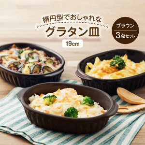 yӂ邳Ɣ[ŁzyZāzȉ~^łȃO^M 19cm uE 3_Zbg y₳|Jlz O^ I[u ϔM[MBO058]