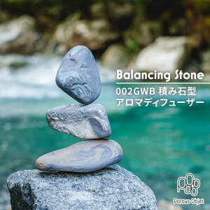 yӂ邳Ɣ[ŁzyZāzBalancing Stone 002GWB ςݐΌ^A}fBt[U[yFqzG R[hX Mtg [MBQ013]