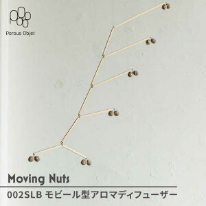 yӂ邳Ɣ[ŁzyZāzMoving Nuts 002SLB r[^A}fBt[U[yFqzCeA IuWF [MBQ015]