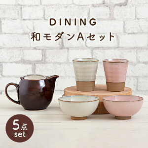 yӂ邳Ɣ[ŁzyZāzDINING a_Zbg(ZbgA)yZERO JAPANzys H }{ q [MBR077]