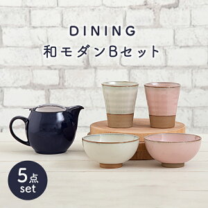 yӂ邳Ɣ[ŁzyZāzDINING a_Zbg(ZbgB)yZERO JAPANzys H }{ q [MBR078]