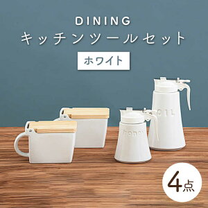 yӂ邳Ɣ[ŁzyZāzDINING Lb`c[Zbg zCgyZERO JAPANzys  Lb`ACe  [MBR084]