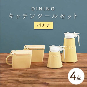 yӂ邳Ɣ[ŁzyZāzDINING Lb`c[Zbg oiiyZERO JAPANzys  Lb`ACe  [MBR085]
