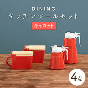 yӂ邳Ɣ[ŁzyZāzDINING Lb`c[Zbg LbgyZERO JAPANzys  Lb`ACe  [MBR086]