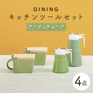 yӂ邳Ɣ[ŁzyZāzDINING Lb`c[Zbg A[eB`[NyZERO JAPANzys  Lb`ACe  [MBR087]