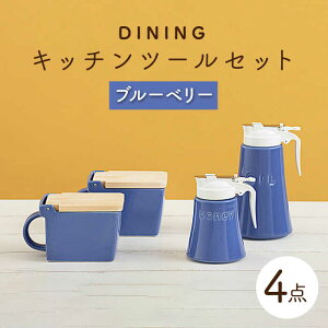 yӂ邳Ɣ[ŁzyZāzDINING Lb`c[Zbg u[x[yZERO JAPANzys  Lb`ACe  [MBR088]