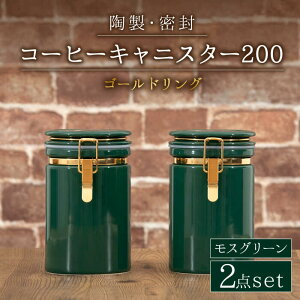 yӂ邳Ɣ[ŁzyZāzR[q[LjX^[200 2Zbg S[hO XO[ yZERO JAPANz ۑe  lC [MBR128]