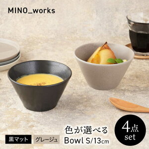 yӂ邳Ɣ[ŁzyZāz FIׂ MINO_works {ES 13cm 4_Zbg yEAST tablez {E  _[MBS119]