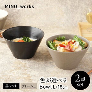 yӂ邳Ɣ[ŁzyZāz FIׂ MINO_works {EL 18cm 2_ZbgyEAST tablez {E  _[MBS121]
