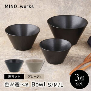 yӂ邳Ɣ[ŁzyZāz FIׂ MINO_works H3_Zbg {E 3TCY yEAST tablez {E  _[MBS127]