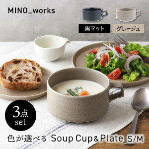 yӂ邳Ɣ[ŁzyZāz FIׂ MINO_works H3_Zbg X[vJbvv[gS/MyEAST tablez X[vJbv v[g [MBS129]