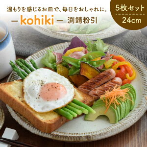 yӂ邳Ɣ[ŁzyZāzM 24cm K 5ZbgyEAST tablezys H  v[g [MBS001]