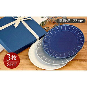 yӂ邳Ɣ[ŁzyZāẑ Ԃ̃ v[g 23cm 3ZbgyEAST tablezys H   [MBS006]