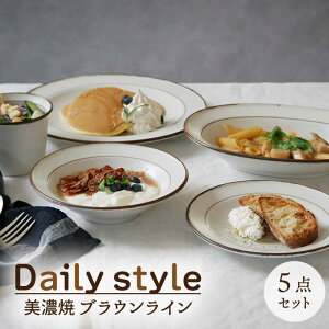 yӂ邳Ɣ[ŁzyZāzH5_Zbg Daily style uECyEAST tablezysH  M [MBS032]