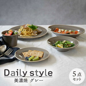 yӂ邳Ɣ[ŁzyZāzH  5_Zbg Daily style O[yEAST tablezysH ꎮ M [MBS033]
