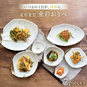 yӂ邳Ɣ[ŁzyZāzaH ʂ 7_ZbgyEAST tablezysH  v[g ꎮ [MBS053]