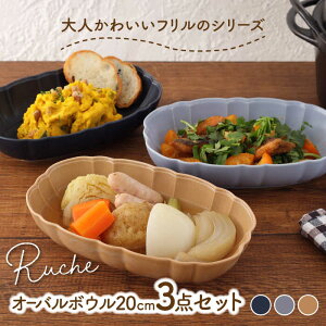 yӂ邳Ɣ[ŁzyZāzI[o{E 20cm [V 3FZbg(lCr[/Cgu[/J)yEAST tablezys H   {E [MBS058]