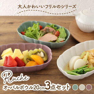 yӂ邳Ɣ[ŁzyZāzI[o{E 20cm [V 3FZbg(}bg~N/CgO[/p[v)yEAST tablezys H   [MBS063]