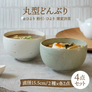 yӂ邳Ɣ[ŁzyZāzی^ǂԂ 15.5cm Ђ4_Zbg EqϏae2_yEAST tablez ys H q {E [MBS073]