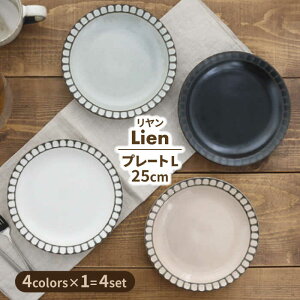 yӂ邳Ɣ[ŁzyZāzv[g L 25cm Lien 4_Zbg 4Fe1_yEAST tablez [MBS084]