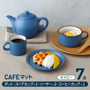 yӂ邳Ɣ[ŁzyZāzCAFE}bg 7_Zbg |bgEX[vJbvER[q[qM lCr[yEAST tablezys H eB[Zbg [MBS105]