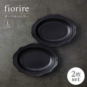 yӂ邳Ɣ[ŁzyZāzFIׂ fiorire-tBI[- I[ox[J[ LTCY 2Zbg yFelice-tF[`F-czH ȉ~M v[g [MBX004]