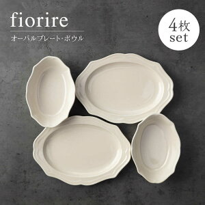 yӂ邳Ɣ[ŁzyZāzFIׂ fiorire-tBI[- I[ov[g×I[o{E 4_Zbg yFelice-tF[`F-czH ȉ~M  [MBX007]