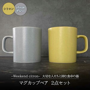 yӂ邳Ɣ[ŁzyZāzWeekend citron-EB[NGhVg- }OJbv yA 2_Zbg (Vg×p[O[)yFelice-tF[`F-czH R[q[Jbv eB[Jbv [MBX