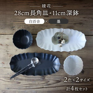 yӂ邳Ɣ[ŁzyZāzŉ 28cmpME11cm[ H 4_ ZbgiS×njyFelice-tF[`F-czys v[g {E [MBX059]