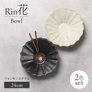 yӂ邳Ɣ[ŁzyZāzRin 24cm{E2_ZbgitHZ×GNjyFelice-tF[`F-cz[MBX072]