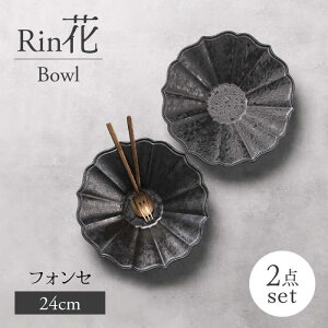 yӂ邳Ɣ[ŁzyZāzRin24cm{E 2_ZbgitHZjyFelice-tF[`F-cz[MBX073]