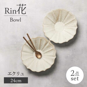 yӂ邳Ɣ[ŁzyZāzRin24cm{E 2_ZbgiGNjyFelice-tF[`F-cz[MBX074]