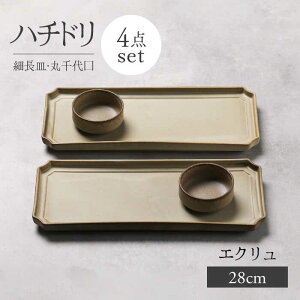 yӂ邳Ɣ[ŁzyZāzn`h 28cmגMEې×2 4_ZbgiGNjyFelice-tF[`F-cz[MBX092]