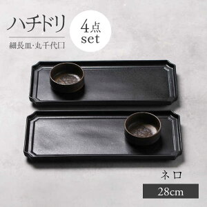 yӂ邳Ɣ[ŁzyZāzn`h 28cmגMEې×2 4_ZbgiljyFelice-tF[`F-cz[MBX093]