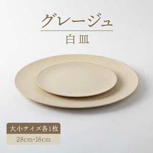 yӂ邳Ɣ[ŁzyZāzO[WM召28cm18cmyyzi3228-0106j ꂢ t` JtF fBi[ H   [MBY063]