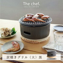 楽天市場】炭火コンロ（素材（キッチン用品）ステンレス）（業務用厨房 