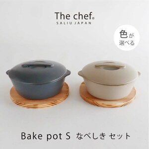 yӂ邳Ɣ[ŁzyZāzThe chef xCN|bgSĐv[gZbg IׂJ[yЃz [MBZ043]