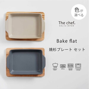 yӂ邳Ɣ[ŁzyZāzThe chef xCNfBbVStbgiWȂjĐv[gZbg IׂJ[yЃz [MBZ045]